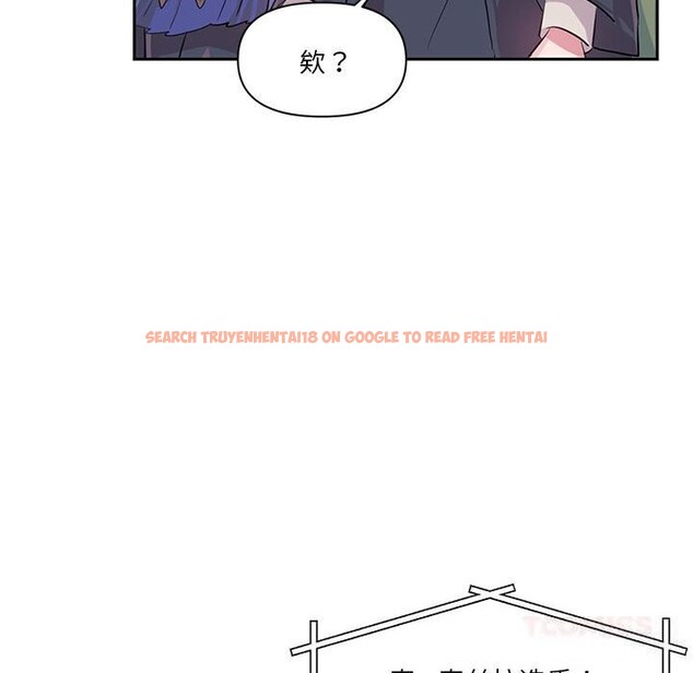 查看漫画虛擬仙境 - 第29話 - www.tymanga.com中的3784076图片