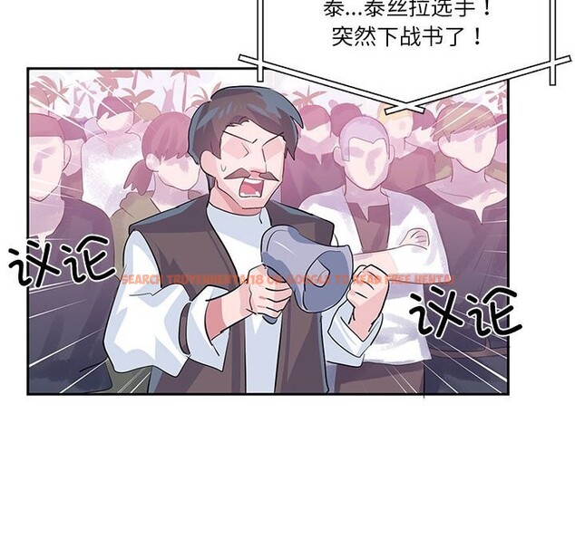 查看漫画虛擬仙境 - 第29話 - www.tymanga.com中的3784077图片