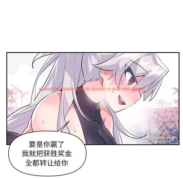 查看漫画虛擬仙境 - 第29話 - www.tymanga.com中的3784078图片