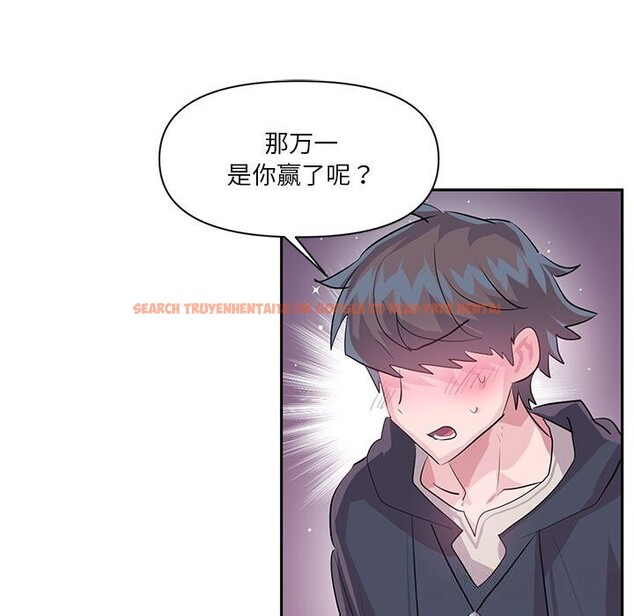 查看漫画虛擬仙境 - 第29話 - www.tymanga.com中的3784081图片