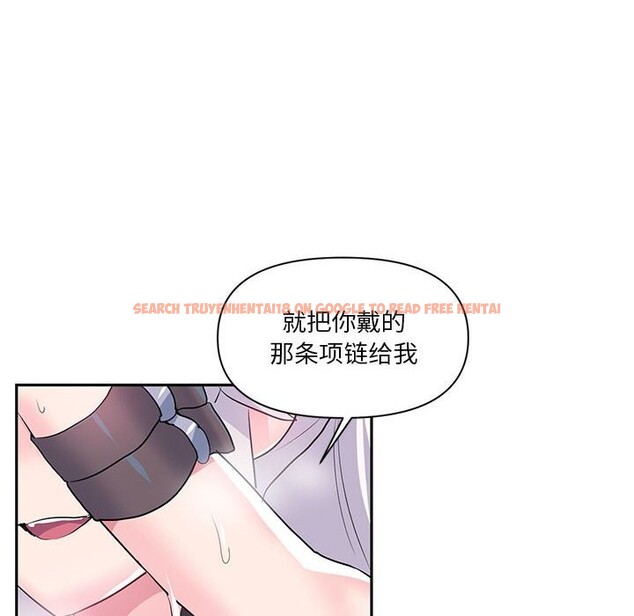 查看漫画虛擬仙境 - 第29話 - www.tymanga.com中的3784084图片