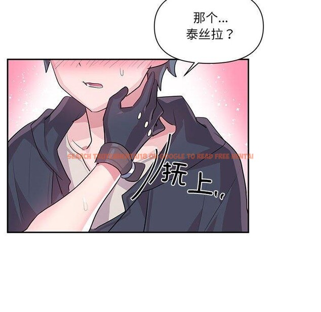 查看漫画虛擬仙境 - 第30話 - www.tymanga.com中的3807530图片 查看漫画虛擬仙境 - 第30話 - www.tymanga.com中的3807530图片