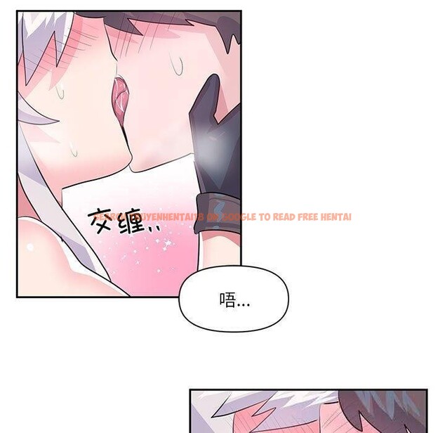 查看漫画虛擬仙境 - 第30話 - www.tymanga.com中的3807533图片 查看漫画虛擬仙境 - 第30話 - www.tymanga.com中的3807533图片