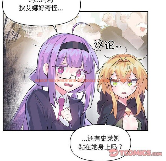 查看漫画虛擬仙境 - 第30話 - www.tymanga.com中的3807539图片 查看漫画虛擬仙境 - 第30話 - www.tymanga.com中的3807539图片