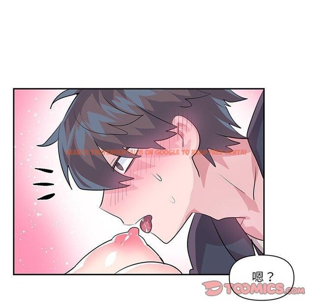 查看漫画虛擬仙境 - 第30話 - www.tymanga.com中的3807555图片 查看漫画虛擬仙境 - 第30話 - www.tymanga.com中的3807555图片