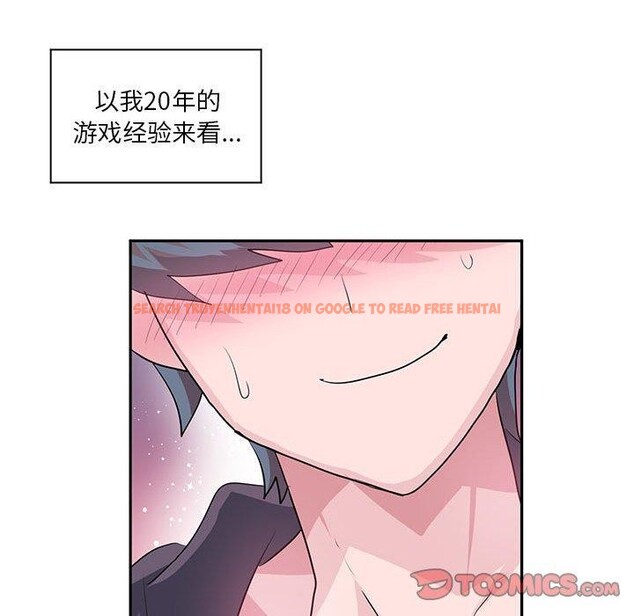 查看漫画虛擬仙境 - 第30話 - www.tymanga.com中的3807559图片 查看漫画虛擬仙境 - 第30話 - www.tymanga.com中的3807559图片