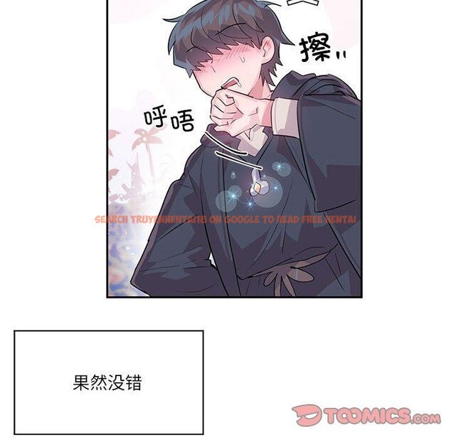 查看漫画虛擬仙境 - 第30話 - www.tymanga.com中的3807587图片 查看漫画虛擬仙境 - 第30話 - www.tymanga.com中的3807587图片