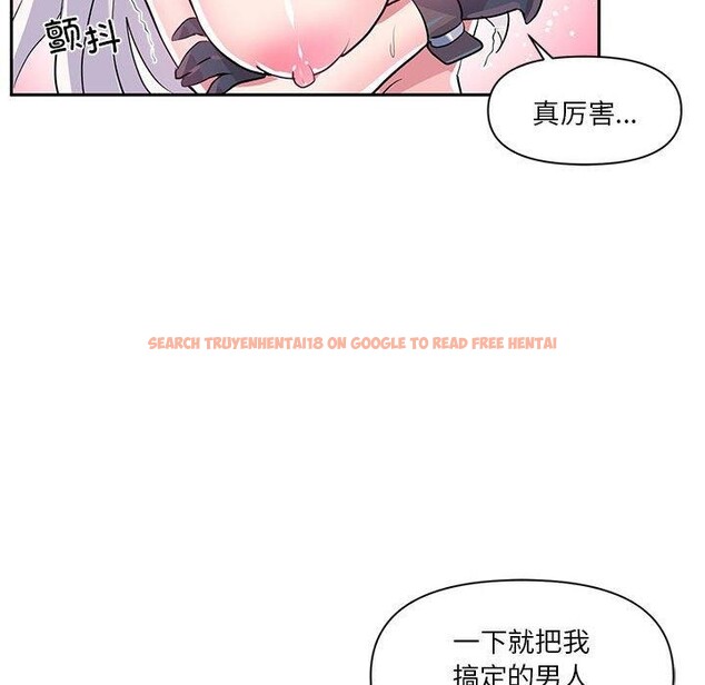 查看漫画虛擬仙境 - 第30話 - www.tymanga.com中的3807594图片 查看漫画虛擬仙境 - 第30話 - www.tymanga.com中的3807594图片