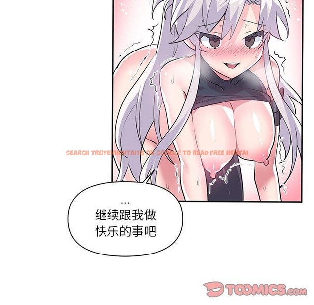 查看漫画虛擬仙境 - 第30話 - www.tymanga.com中的3807599图片 查看漫画虛擬仙境 - 第30話 - www.tymanga.com中的3807599图片