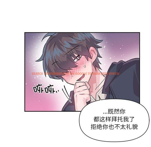 查看漫画虛擬仙境 - 第30話 - www.tymanga.com中的3807602图片 查看漫画虛擬仙境 - 第30話 - www.tymanga.com中的3807602图片