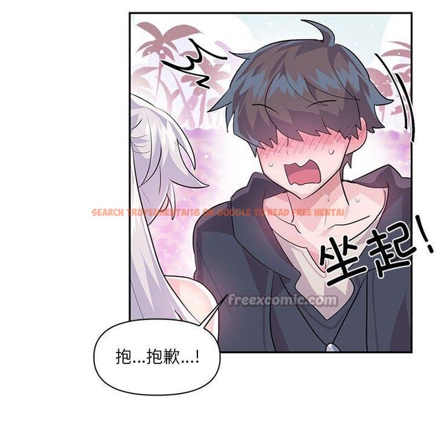 查看漫画虛擬仙境 - 第30話 - www.tymanga.com中的3807618图片 查看漫画虛擬仙境 - 第30話 - www.tymanga.com中的3807618图片