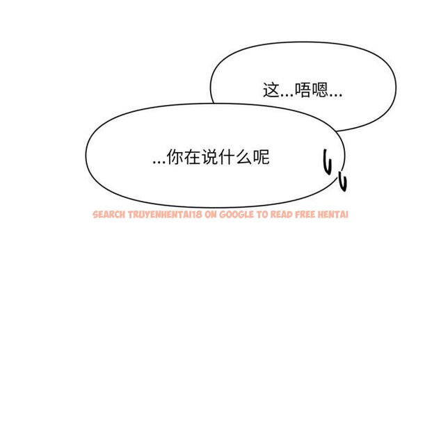 查看漫画虛擬仙境 - 第31話 - www.tymanga.com中的3830043图片 查看漫画虛擬仙境 - 第31話 - www.tymanga.com中的3830043图片