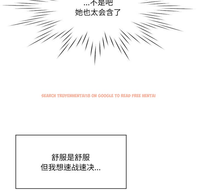 查看漫画虛擬仙境 - 第31話 - www.tymanga.com中的3830049图片 查看漫画虛擬仙境 - 第31話 - www.tymanga.com中的3830049图片