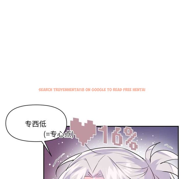 查看漫画虛擬仙境 - 第31話 - www.tymanga.com中的3830060图片 查看漫画虛擬仙境 - 第31話 - www.tymanga.com中的3830060图片