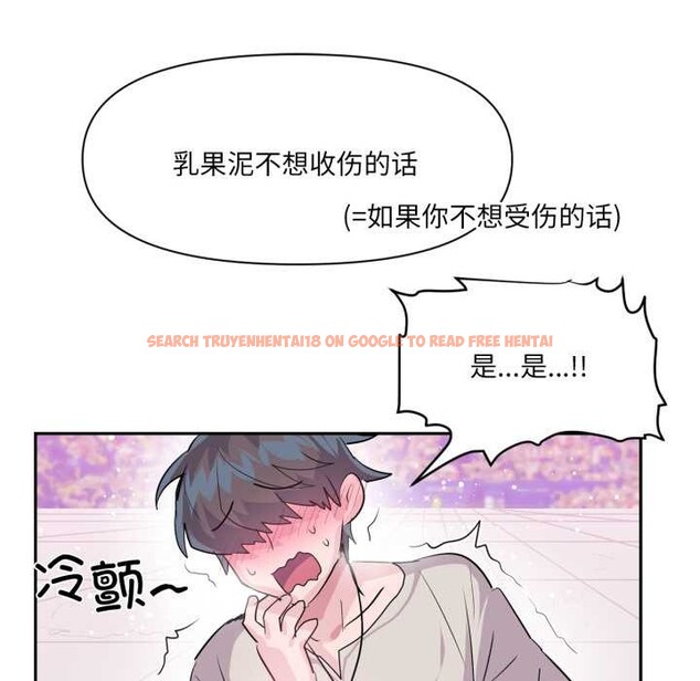 查看漫画虛擬仙境 - 第31話 - www.tymanga.com中的3830062图片 查看漫画虛擬仙境 - 第31話 - www.tymanga.com中的3830062图片