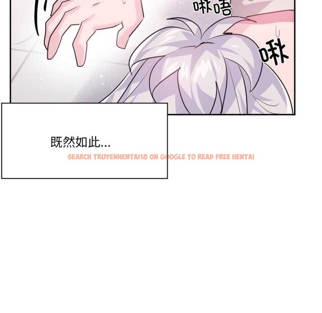 查看漫画虛擬仙境 - 第31話 - www.tymanga.com中的3830067图片 查看漫画虛擬仙境 - 第31話 - www.tymanga.com中的3830067图片