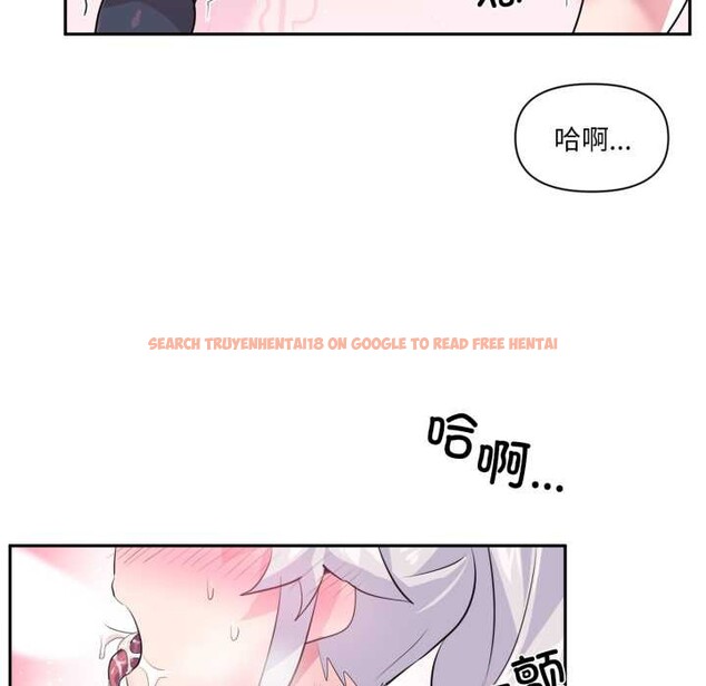 查看漫画虛擬仙境 - 第31話 - www.tymanga.com中的3830084图片 查看漫画虛擬仙境 - 第31話 - www.tymanga.com中的3830084图片