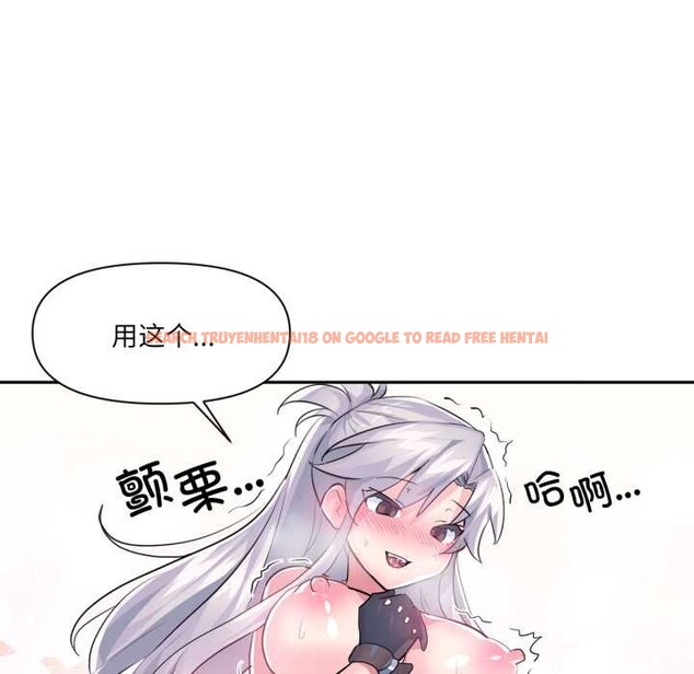 查看漫画虛擬仙境 - 第31話 - www.tymanga.com中的3830093图片 查看漫画虛擬仙境 - 第31話 - www.tymanga.com中的3830093图片