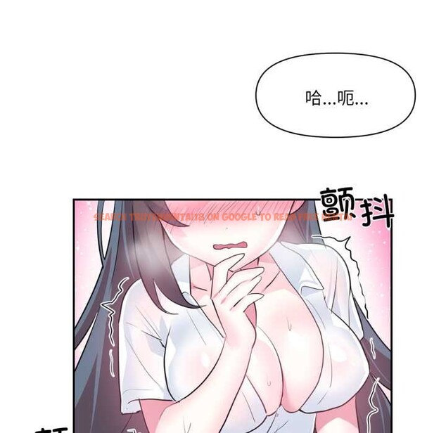 查看漫画虛擬仙境 - 第31話 - www.tymanga.com中的3830117图片 查看漫画虛擬仙境 - 第31話 - www.tymanga.com中的3830117图片