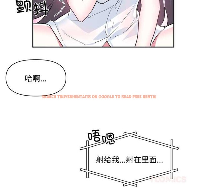 查看漫画虛擬仙境 - 第31話 - www.tymanga.com中的3830118图片 查看漫画虛擬仙境 - 第31話 - www.tymanga.com中的3830118图片