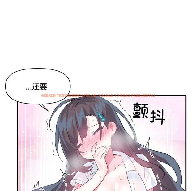 查看漫画虛擬仙境 - 第31話 - www.tymanga.com中的3830122图片 查看漫画虛擬仙境 - 第31話 - www.tymanga.com中的3830122图片