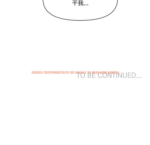 查看漫画虛擬仙境 - 第31話 - www.tymanga.com中的3830124图片 查看漫画虛擬仙境 - 第31話 - www.tymanga.com中的3830124图片