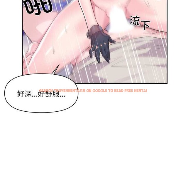 查看漫画虛擬仙境 - 第32話 - www.tymanga.com中的3853612图片