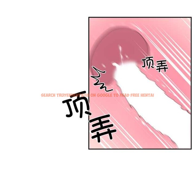 查看漫画虛擬仙境 - 第32話 - www.tymanga.com中的3853616图片