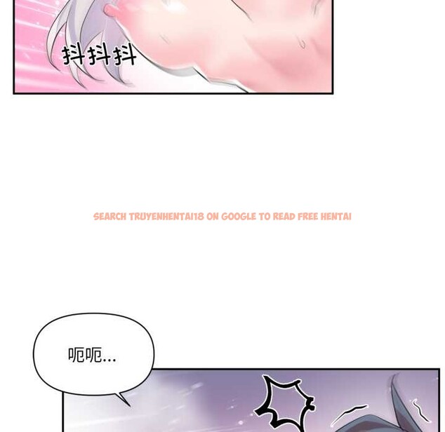 查看漫画虛擬仙境 - 第32話 - www.tymanga.com中的3853618图片