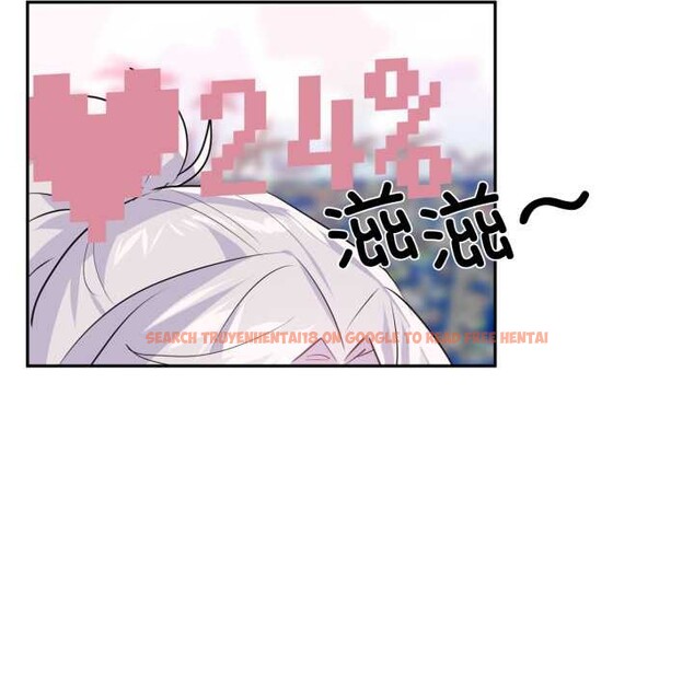 查看漫画虛擬仙境 - 第32話 - www.tymanga.com中的3853624图片