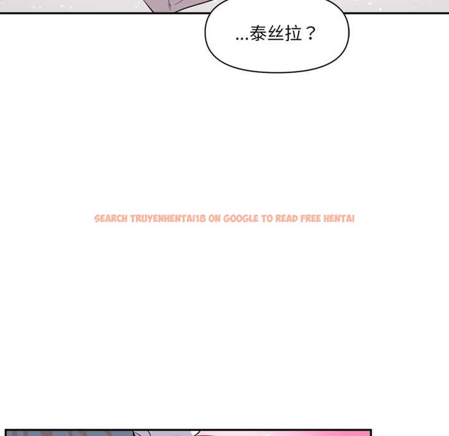 查看漫画虛擬仙境 - 第32話 - www.tymanga.com中的3853630图片