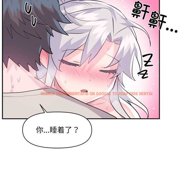 查看漫画虛擬仙境 - 第32話 - www.tymanga.com中的3853631图片