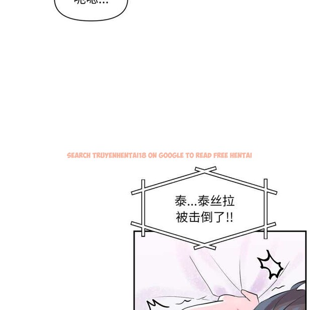 查看漫画虛擬仙境 - 第32話 - www.tymanga.com中的3853633图片