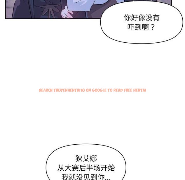 查看漫画虛擬仙境 - 第32話 - www.tymanga.com中的3853652图片