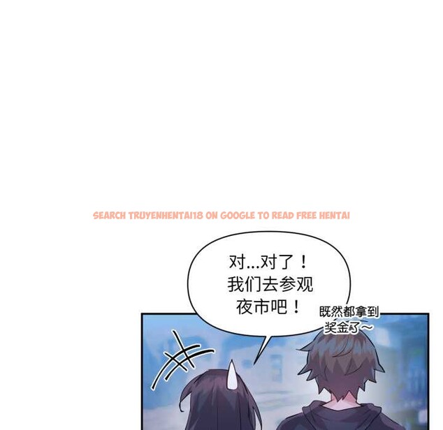 查看漫画虛擬仙境 - 第32話 - www.tymanga.com中的3853657图片