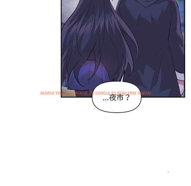 查看漫画虛擬仙境 - 第32話 - www.tymanga.com中的3853658图片