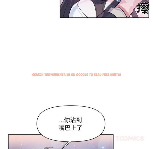 查看漫画虛擬仙境 - 第32話 - www.tymanga.com中的3853668图片