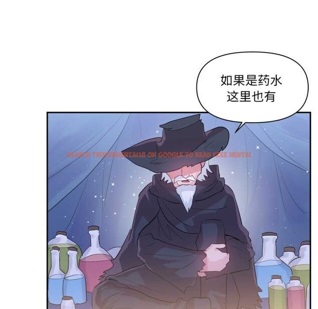 查看漫画虛擬仙境 - 第32話 - www.tymanga.com中的3853676图片