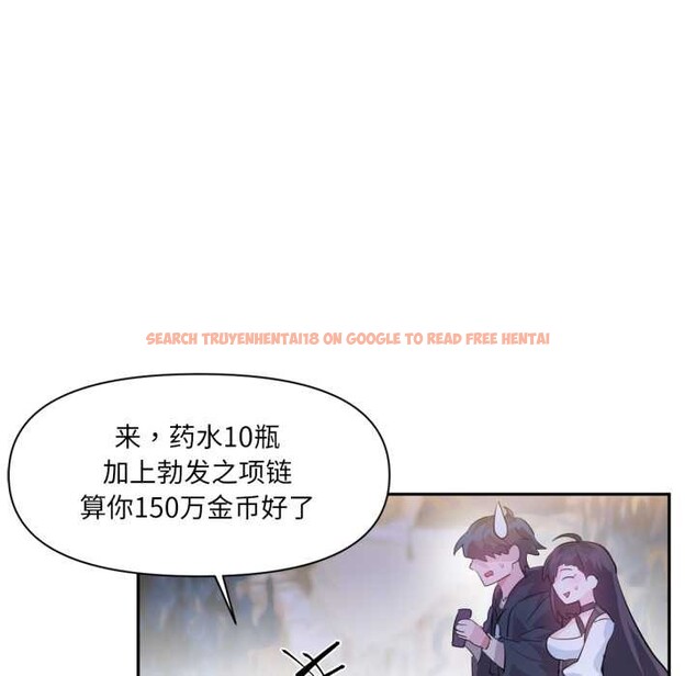 查看漫画虛擬仙境 - 第32話 - www.tymanga.com中的3853690图片