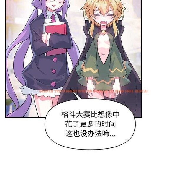 查看漫画虛擬仙境 - 第32話 - www.tymanga.com中的3853697图片