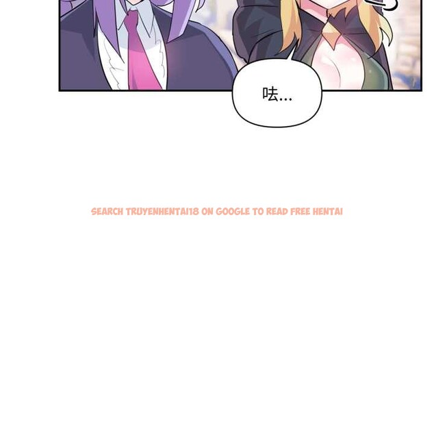 查看漫画虛擬仙境 - 第32話 - www.tymanga.com中的3853699图片