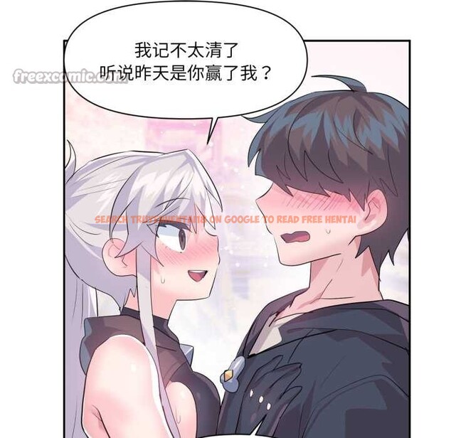 查看漫画虛擬仙境 - 第32話 - www.tymanga.com中的3853711图片