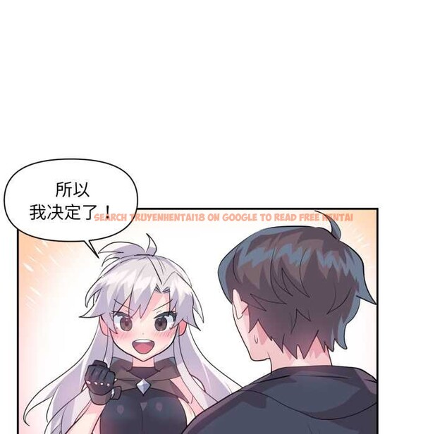 查看漫画虛擬仙境 - 第32話 - www.tymanga.com中的3853714图片