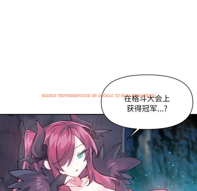 查看漫画虛擬仙境 - 第33話 - www.tymanga.com中的3877257图片