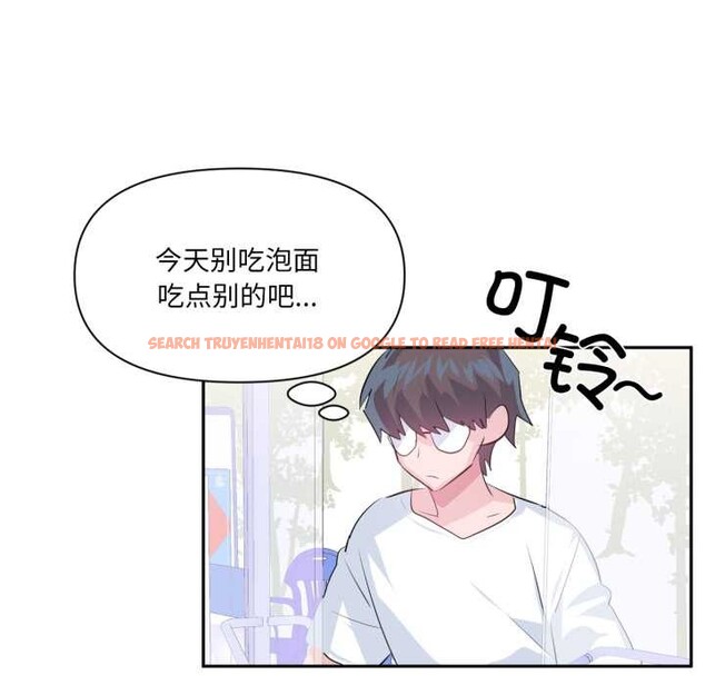 查看漫画虛擬仙境 - 第33話 - www.tymanga.com中的3877271图片