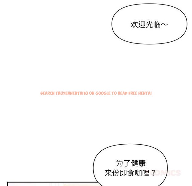 查看漫画虛擬仙境 - 第33話 - www.tymanga.com中的3877272图片