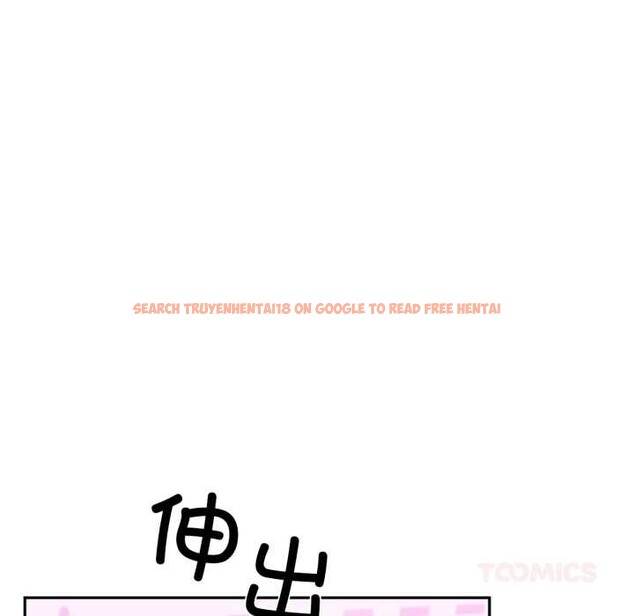 查看漫画虛擬仙境 - 第33話 - www.tymanga.com中的3877278图片