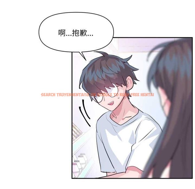 查看漫画虛擬仙境 - 第33話 - www.tymanga.com中的3877280图片