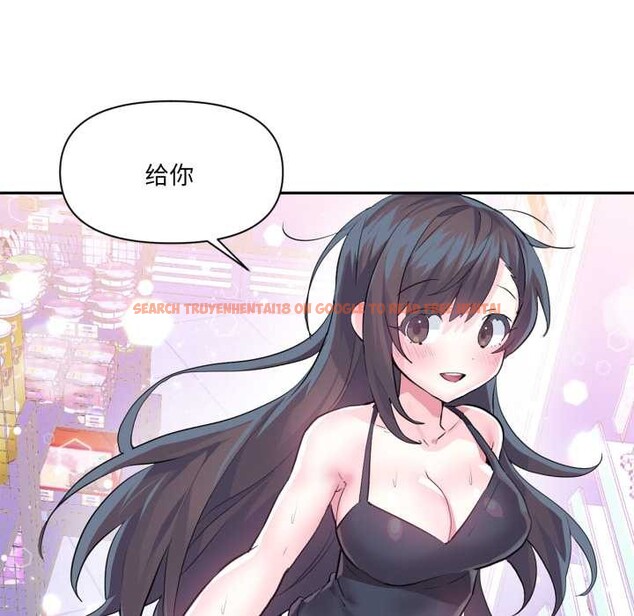 查看漫画虛擬仙境 - 第33話 - www.tymanga.com中的3877286图片