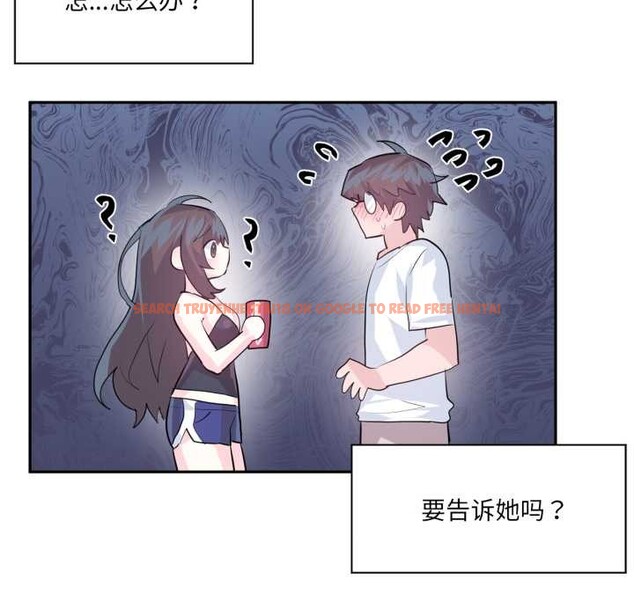 查看漫画虛擬仙境 - 第33話 - www.tymanga.com中的3877299图片